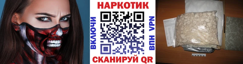 Наркошоп купить COCAIN  ТГК  ГАШИШ  Меф мяу мяу  АМФЕТАМИН  Новодвинск