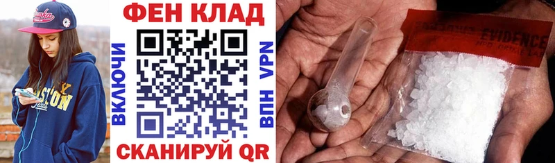 Купить закладки  Новодвинск  АМФЕТАМИН Розовый 