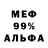 Амфетамин 97% mayorka