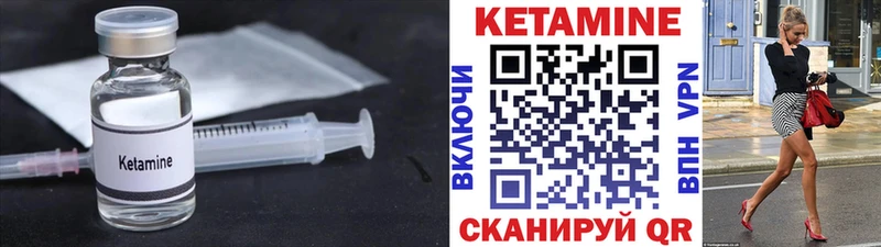 Купить закладки  Новодвинск  КЕТАМИН ketamine 