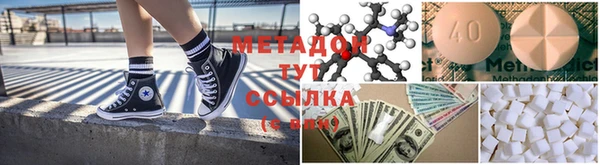 MESCALINE Дмитров