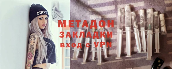 MESCALINE Дмитров