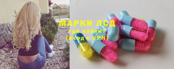 MESCALINE Дмитров