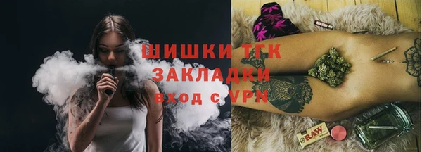 MESCALINE Дмитров