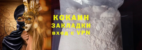 MESCALINE Дмитров