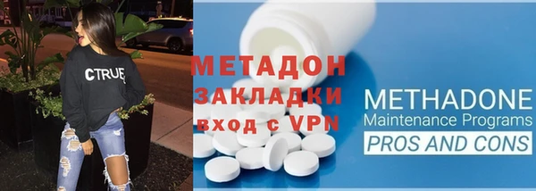 гидропоника Дмитровск