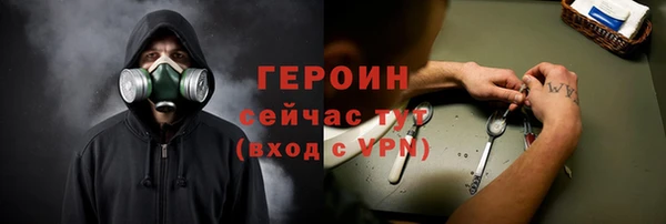 MESCALINE Дмитров