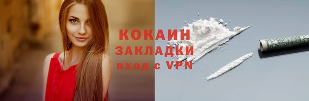 MESCALINE Дмитров