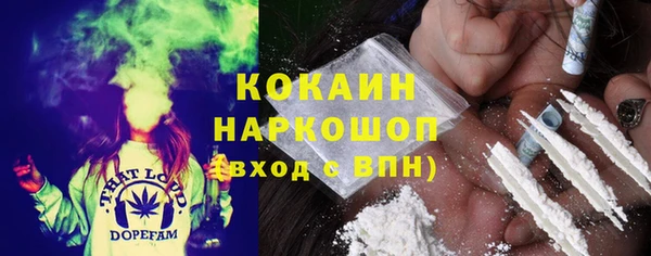MESCALINE Дмитров
