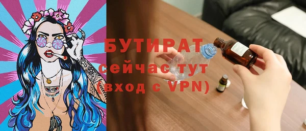 каннабис Дмитриев