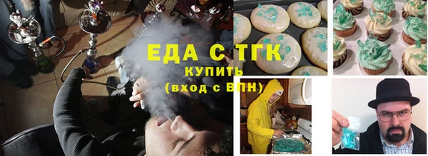 MESCALINE Дмитров