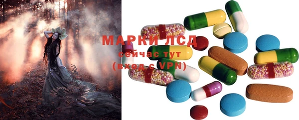 MESCALINE Дмитров