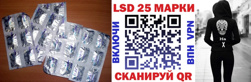 ЛСД экстази кислота  Купить  Новодвинск 