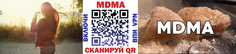 Купить закладки  Новодвинск  MDMA VHQ 
