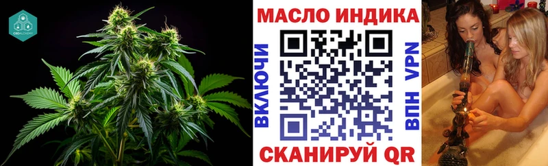 ТГК жижа  Купить где  Новодвинск 