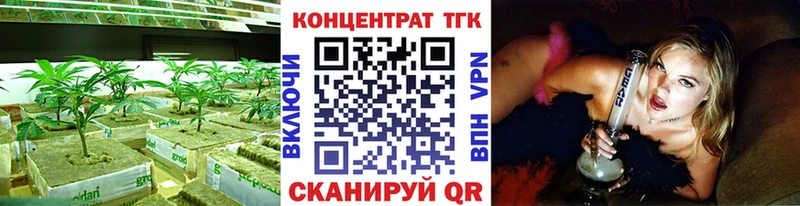 Дистиллят ТГК Wax Новодвинск